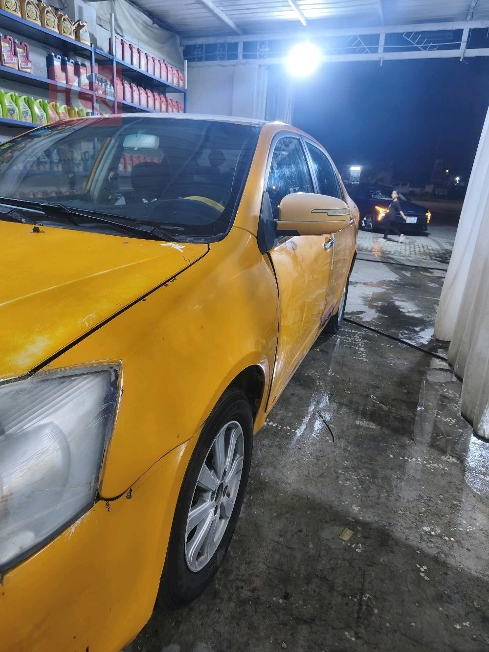 Geely FC